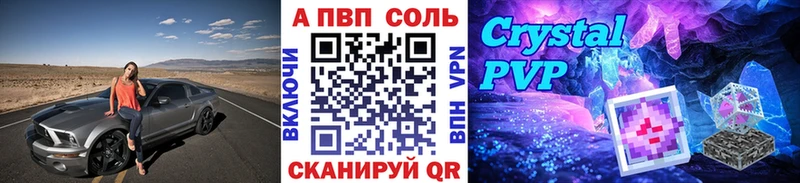 APVP Соль  kraken как зайти  Петушки 