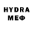 БУТИРАТ BDO Redvoin RF