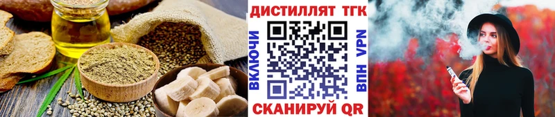 Cannafood конопля  Петушки 