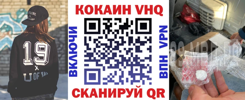это формула  Петушки  КОКАИН Перу  МЕГА tor 