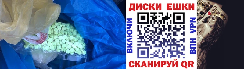 Ecstasy MDMA  наркота  Петушки 
