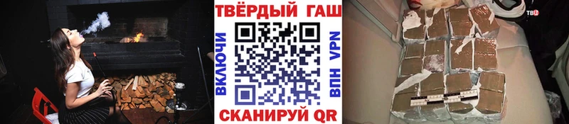 Гашиш гашик  Петушки 