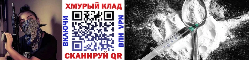 как найти закладки  Петушки  Героин хмурый 