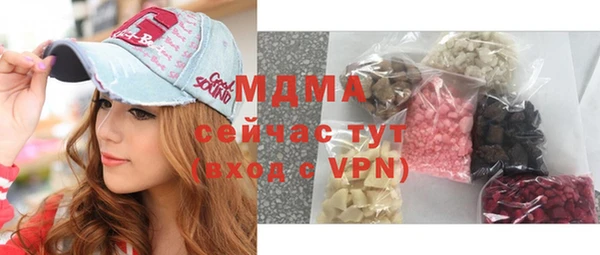 марихуана Армянск
