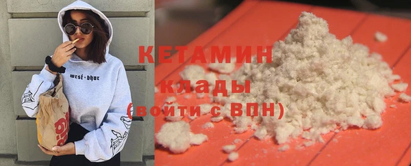 каннабис Арсеньев