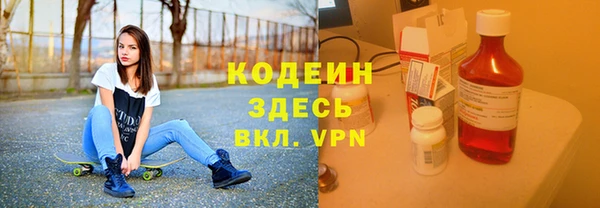марихуана Армянск