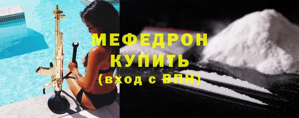 стафф Аркадак
