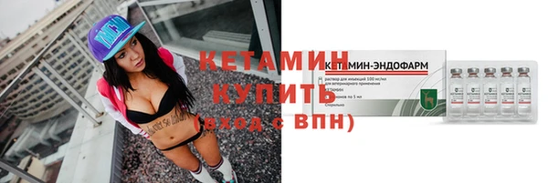 стафф Аркадак
