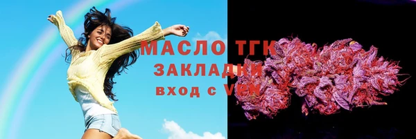 каннабис Арсеньев