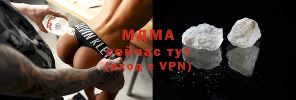 марихуана Армянск