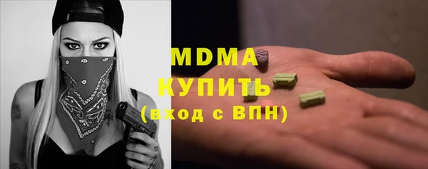 каннабис Арсеньев