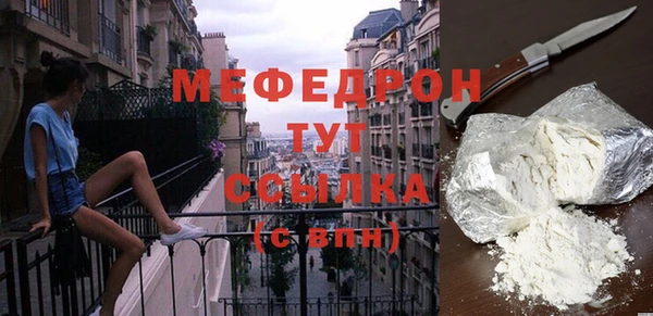 марихуана Армянск