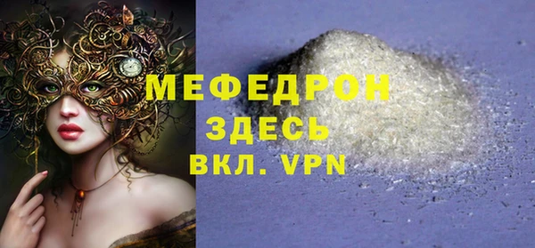 марихуана Армянск