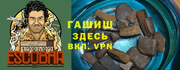 стафф Аркадак
