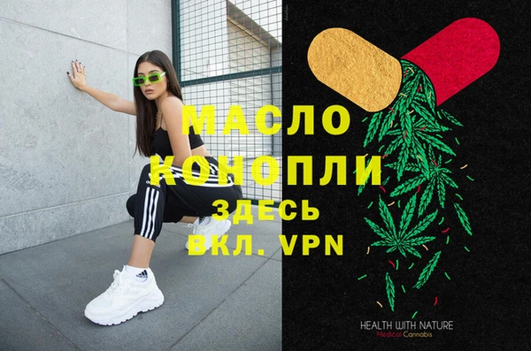 марихуана Армянск