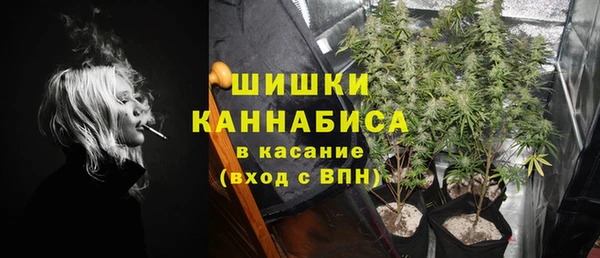 каннабис Арсеньев