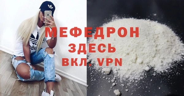 стафф Аркадак