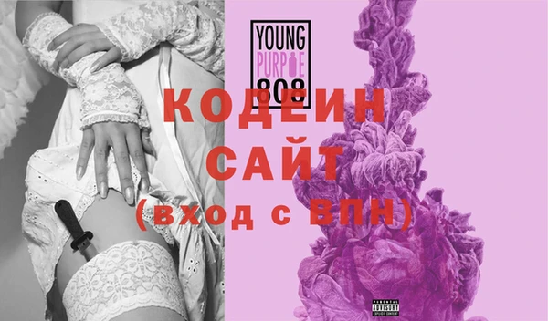 стафф Аркадак