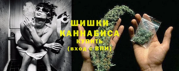 марихуана Армянск