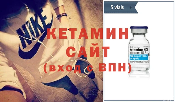 стафф Аркадак