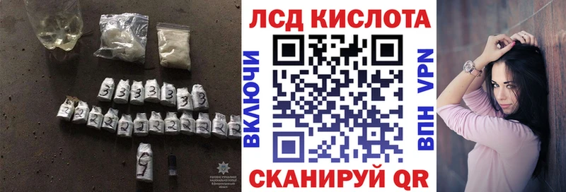 Лсд 25 экстази кислота  наркошоп  Петушки 