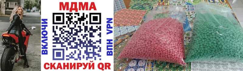 МДМА crystal Петушки