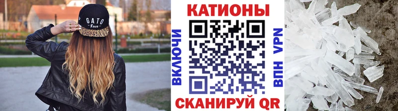 МЯУ-МЯУ мука как найти наркотики Петушки