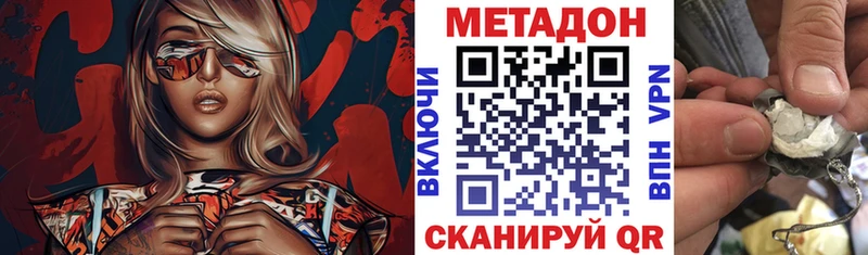 МЕТАДОН мёд  Петушки 