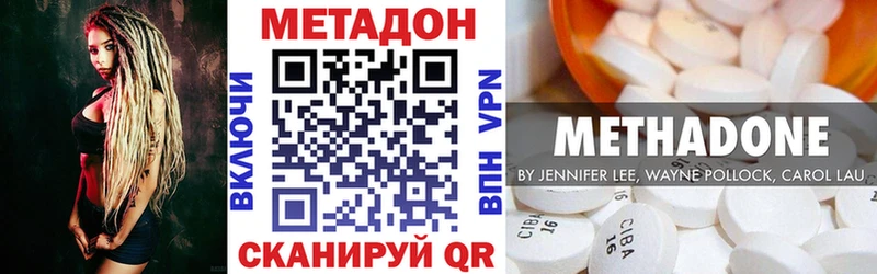 Метадон мёд Петушки