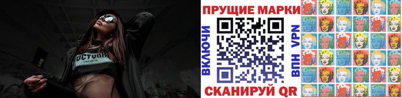 Наркотические марки 1,5мг  Петушки 