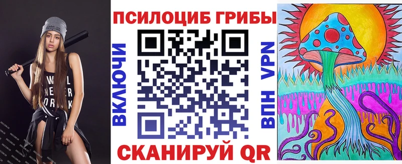 Галлюциногенные грибы GOLDEN TEACHER  Петушки 